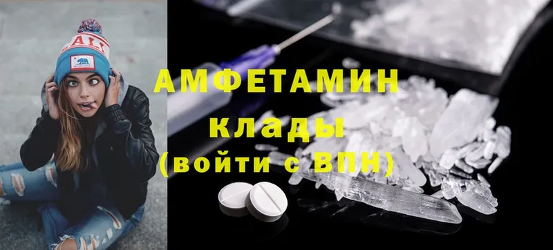 сайты даркнета состав  Мензелинск  Amphetamine Розовый  хочу наркоту  OMG ССЫЛКА 