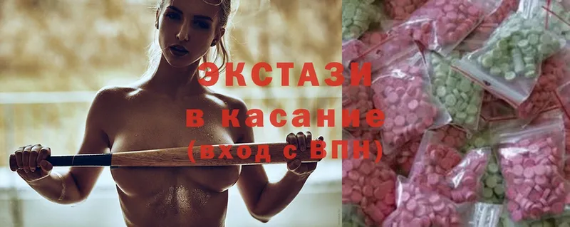 Ecstasy 280 MDMA  даркнет сайт  площадка формула  Мензелинск  kraken ссылки 